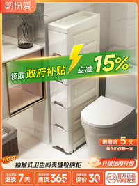Bathroom Slim Storage Cabinet with Wheels for Toilet Side or Sink Gap