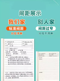 A5 Kraft Paper Notebook for English Practice and General Use, Thickened Eye-Protection Paper