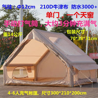 Portable Inflatable Camping Tent with Sun Protection for Outdoor Fishing and Wild Adventures