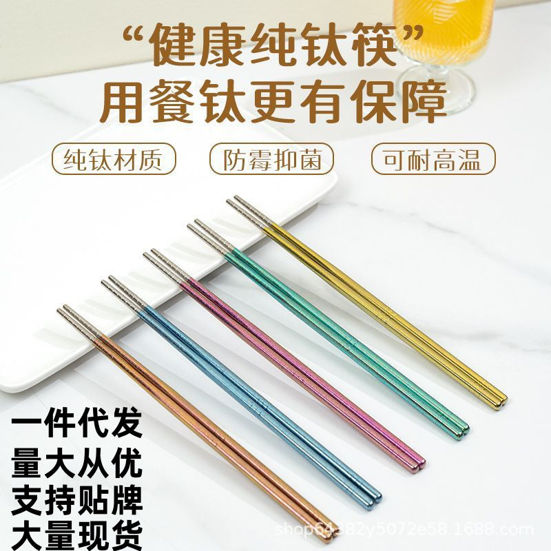 Pure Titanium Chopsticks, Non-Slip, Portable, Reusable Metal Chopsticks Set for Home, Outdoor Camping, Travel, Gift Box Included