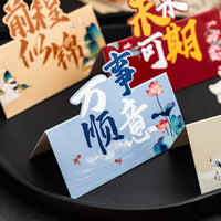 Inspirational Chinese Style Foldable Message Cards for Graduation and Encouragement