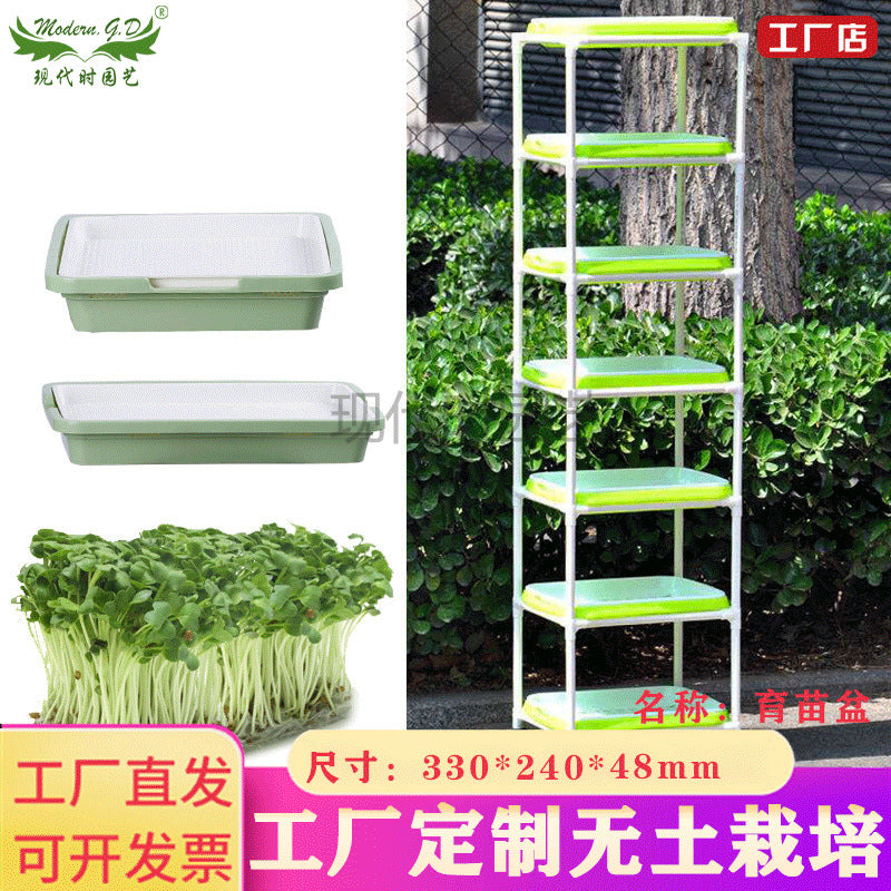 Hydroponic Seed Sprouting Tray with Optional Multi-Tier Rack for Indoor Gardening