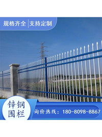 Galvanized Steel Fence Panel for Outdoor Garden Villa Balcony Wall Boundary