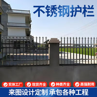 Wrought Iron Garden Fence Panel for Villa and Community Security