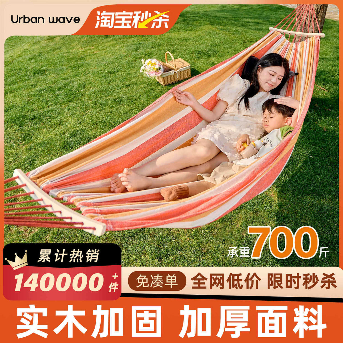 Urbanwave Outdoor Double/Triple Hammock Swing Chair with Ropes for Camping Patio Garden