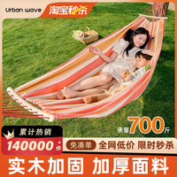 Urbanwave Outdoor Double/Triple Hammock Swing Chair with Ropes for Camping Patio Garden
