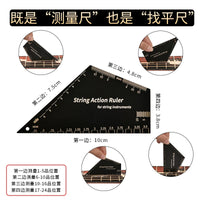 Guitar String Action Gauge Ruler Set for Fret Leveling and Neck Adjustment