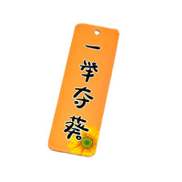 Acrylic Engraved Text Keychain Pendant for Bags and Keys