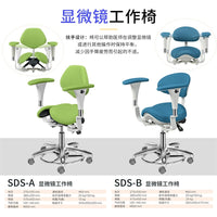 Ergonomic Dental Saddle Stool with Backrest for Dentist and Medical Professionals