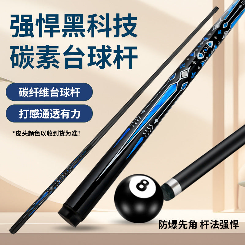Carbon Fiber Billiard Cue Stick One-Piece Pool Cue for Club and Home Use