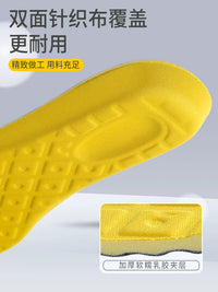 Latex Soft Insoles for Military Training, Shock-Absorbing, Breathable, Odor-Resistant
