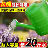 Large Capacity Watering Can with Dual Spray Modes and Copper Nozzle, 3L-10L