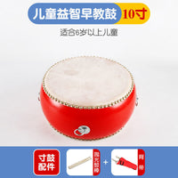Cowhide Performance Drum Set for Children and Adults - Percussion Instrument for Dance, Kindergarten, and Commercial Use
