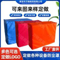 Customizable Dustproof and Waterproof Cover for Indoor/Outdoor Equipment and Furniture