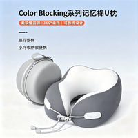 Portable Cooling U-Shaped Neck Pillow for Travel and Napping
