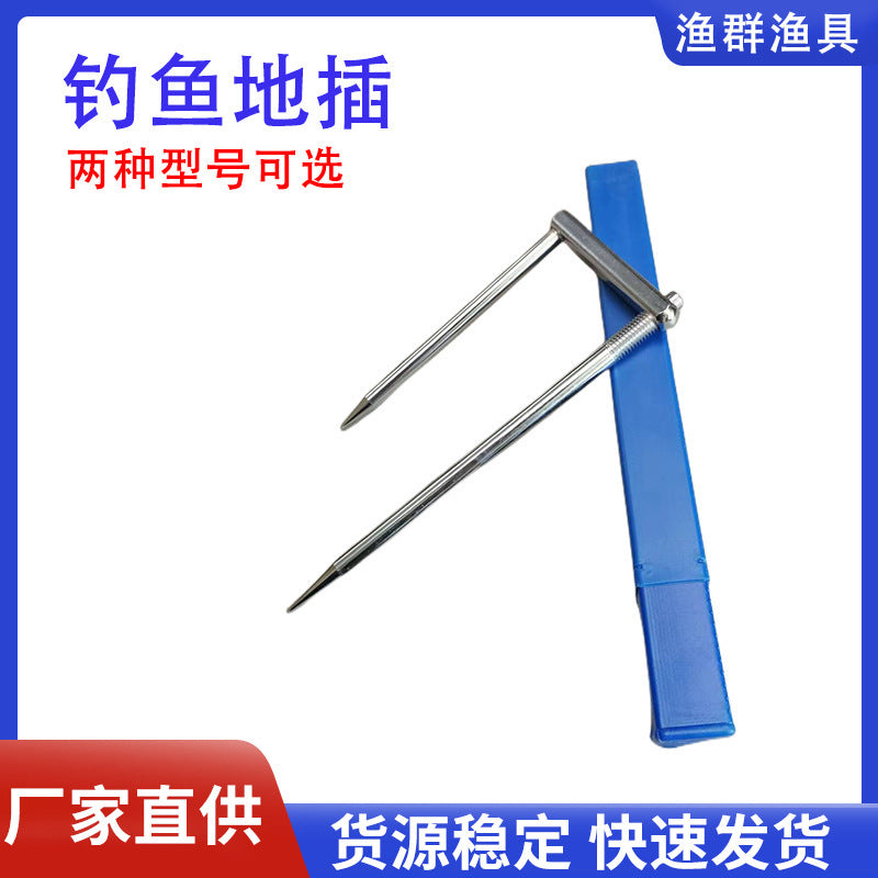 Winter Fishing Umbrella Ground Insert Stand, Metal Fishing Rod Holder Accessory