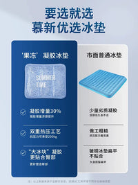 Japanese Cooling Gel Seat Cushion for Office and Home Use