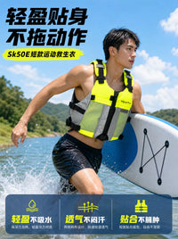 Water Sports Life Vest for Dragon Boat, Kayaking, Fishing - High Buoyancy Swim Vest