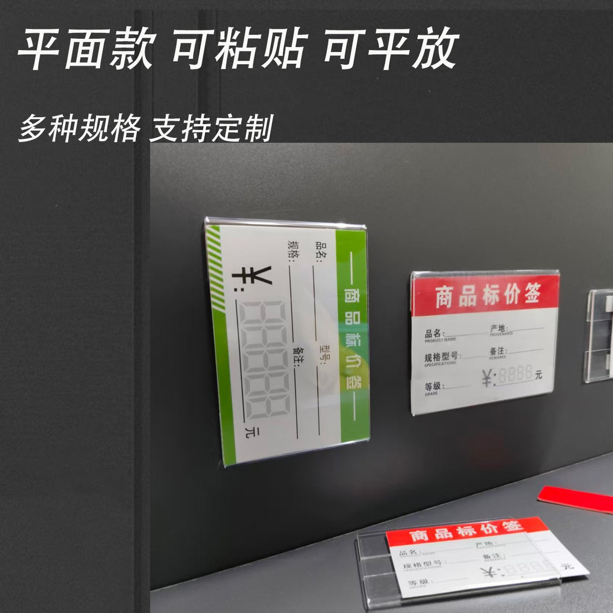 Acrylic Adhesive Price Tag Holder for Shelves and Displays