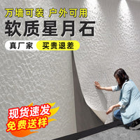 Flexible Stone Wall Panels PU Faux Travertine Tiles for Interior & Exterior Decor