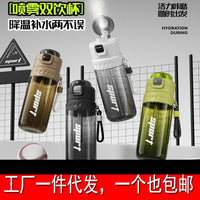 Sports Spray Water Bottle for Kids and Students, Dual-Drink Large Capacity with Scale, Plastic