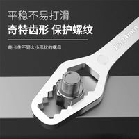 Universal Double-Ended Self-Tightening Wrench Set (8-24mm)