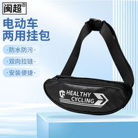 Bicycle Handlebar Bag, Motorcycle Front Bag, Cycling Waist Pack, Chest Shoulder Bag for Travel