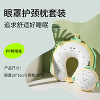 Fruit Series U-Shaped Neck Pillow Set with Eye Mask for Office Naps and Travel