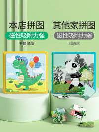 Magnetic Puzzle Book for Toddlers and Kids, Educational Learning Toy for Ages 0-6, Animal and Vehicle Themes