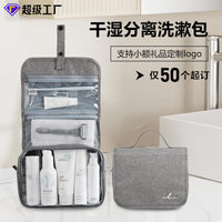Travel Hanging Toiletry Bag Foldable Large Capacity Transparent Waterproof Wash Bag for Men and Women
