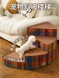 Rotating Pet Stairs Steps for Small Dogs, Elderly Dogs, Bedside Cat Ladder, Washable Sponge