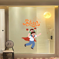 Father's Day Mountain Love Window Clings for Shop & Supermarket Displays