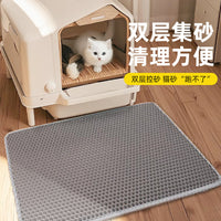 Double-Layer Waterproof EVA Cat Litter Mat with Anti-Scratch Design