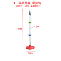 Kids Tree Swing Climbing Disc with Hanging Strap/Expansion Bolt, Outdoor/Indoor Plastic Balance Toy Accessory