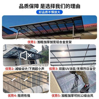 Aluminum Alloy Patio Awning for Villas & Courtyards, Durable Polycarbonate Rain Shelter