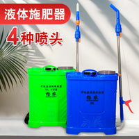 Backpack Liquid Fertilizer Applicator for Agriculture, Automatic Watering and Fertilizing