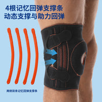 Professional Silicone Sports Knee Brace for Running Cycling Hiking with Pressure Reduction and Adjustable Support