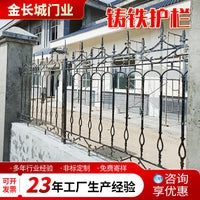 Cast Iron Fence Panel for Yard, School, and Factory Perimeter Security