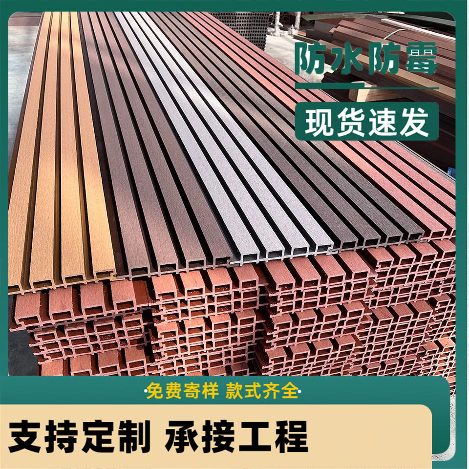 Outdoor Wood Plastic Composite Wall Panel for Villa Fencing and Decoration, 219x26mm
