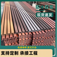 Wood-Plastic Composite Outdoor Wall Panel for Fences and Privacy Screens