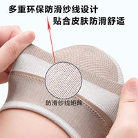 Winter Wool Silk Knee Brace for Warmth and Joint Support