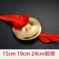 Traditional Chinese Percussion Instrument Set for Adults and Children - Gong, Cymbals, and Drum for Performances