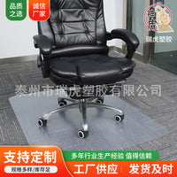 PVC Transparent Chair Mat Refrigerator Mat Table Chair Floor Protector Non-slip Waterproof