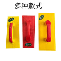 New Drop-Resistant Tempered Plastic Plastering Trowel Masonry Ash Board Sand Scraper Putty Scraper
