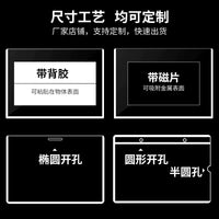 Shuchang A4/A5/A7/B8/4K/8K Hard Plastic Card Holder Document Protector with Magnetic Strip or Adhesive Back