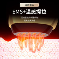 Portable EMS & RF Facial Massager for Skin Tightening and Collagen Boost