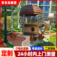 Squirrel-Themed Outdoor Playground Stainless Steel Slide for Parks and Community Gardens