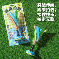 Keda Duck Feather Shuttlecock for Kids & Adults Outdoor/Indoor Game