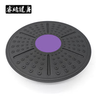 Balance Board for Fitness and Sensory Integration Training