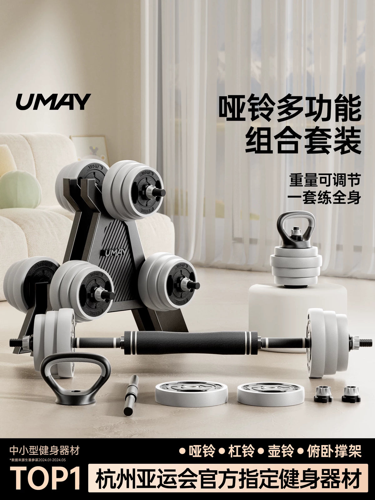 Adjustable Dumbbell Set for Men and Women, Home Gym Weight Training Equipment with Barbell and Kettlebell Options